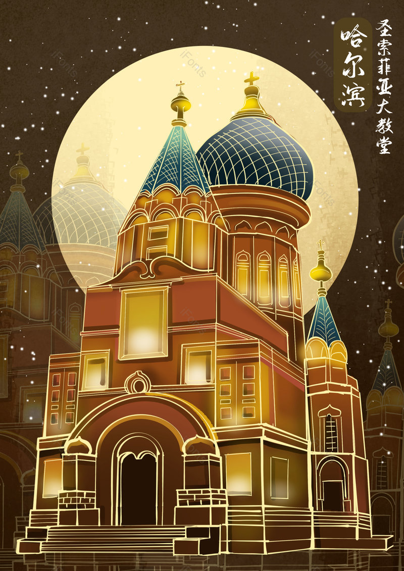 中国风国潮手绘城堡建筑景点背景设计,插画/手绘图,插画/手绘图库,插画/手绘图下载,插画/手绘